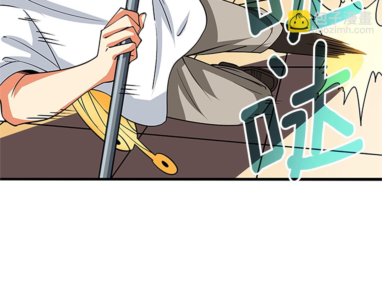 第7话 透视之眼130