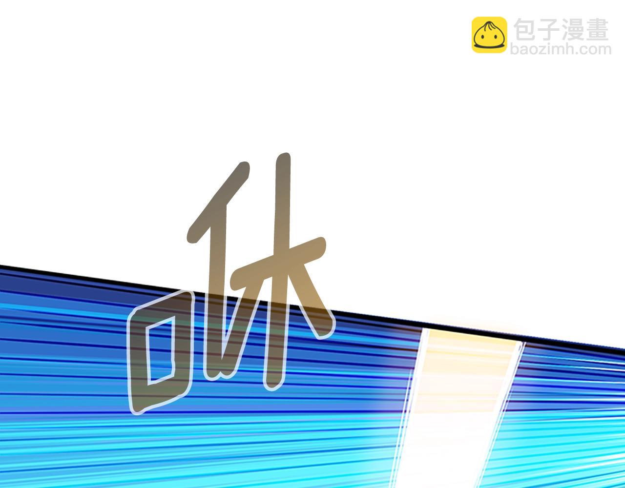 第7话 透视之眼131