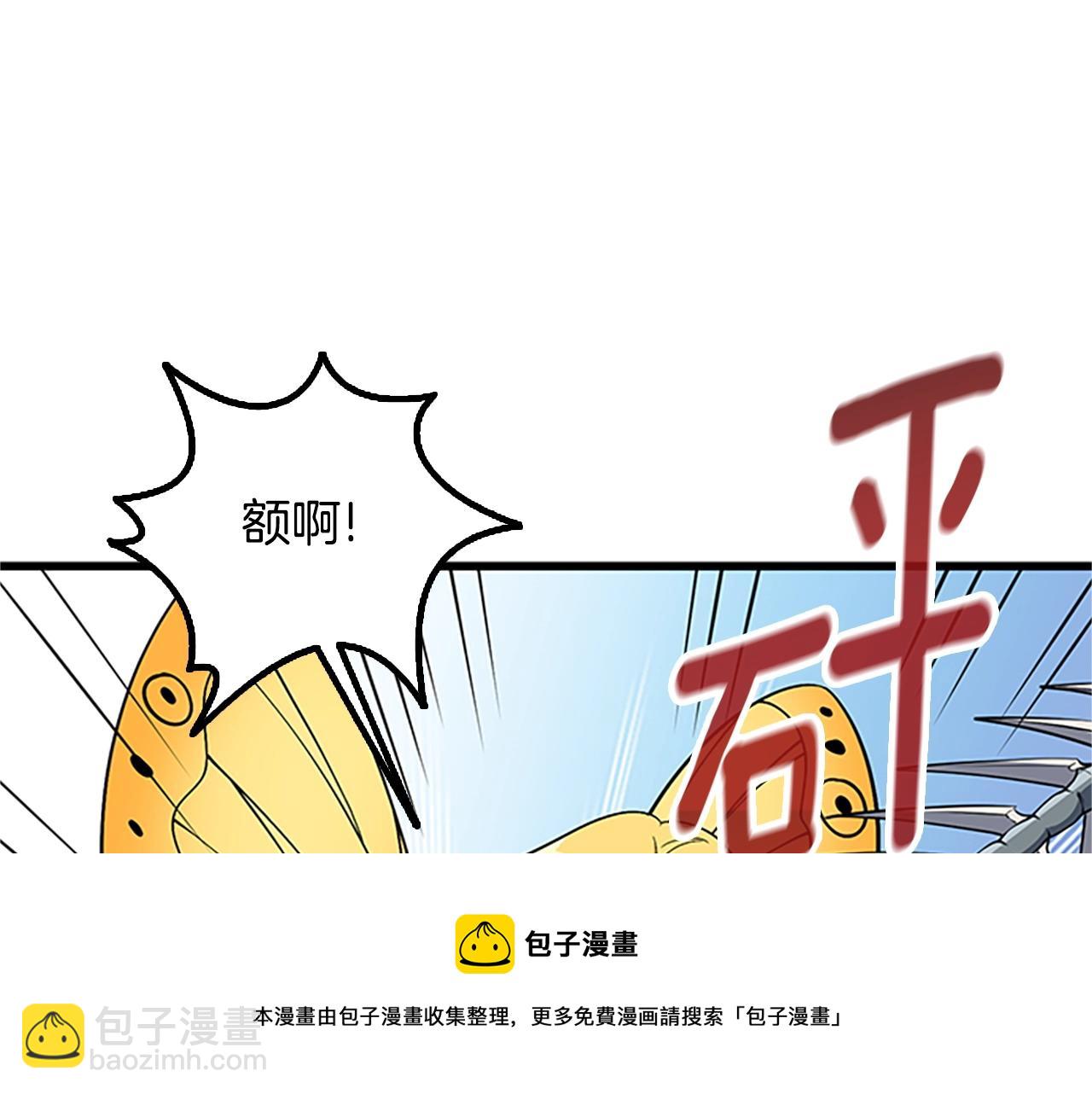 第7话 透视之眼136