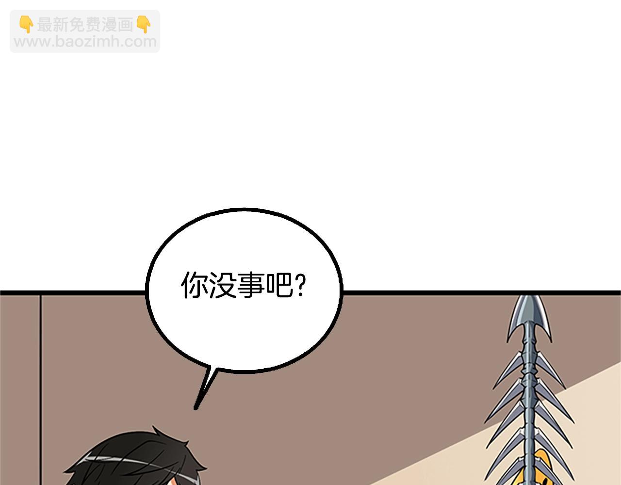 第7话 透视之眼139