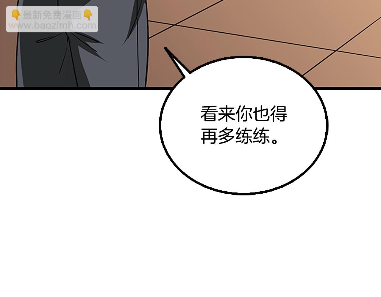 第7话 透视之眼141
