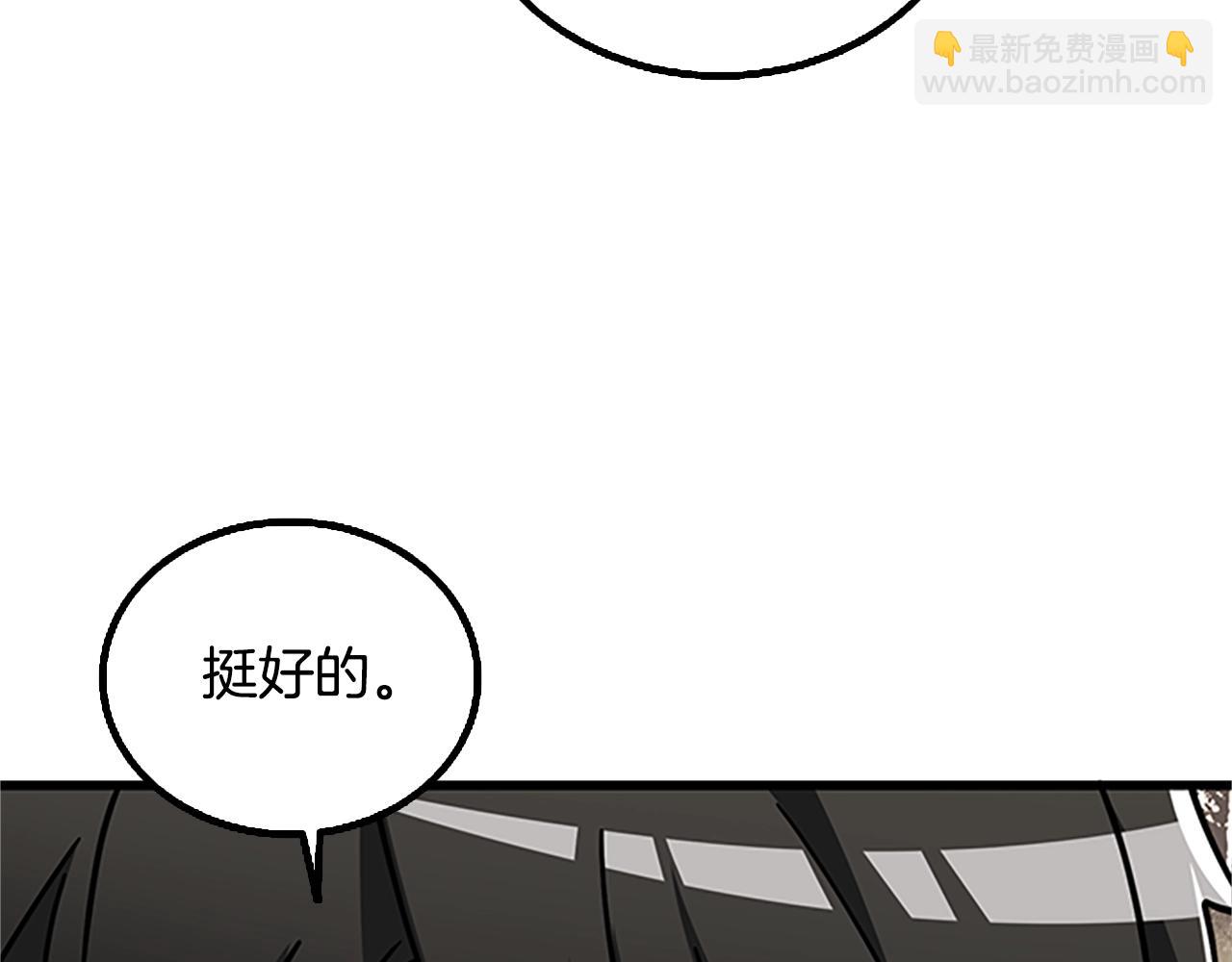 第7话 透视之眼15