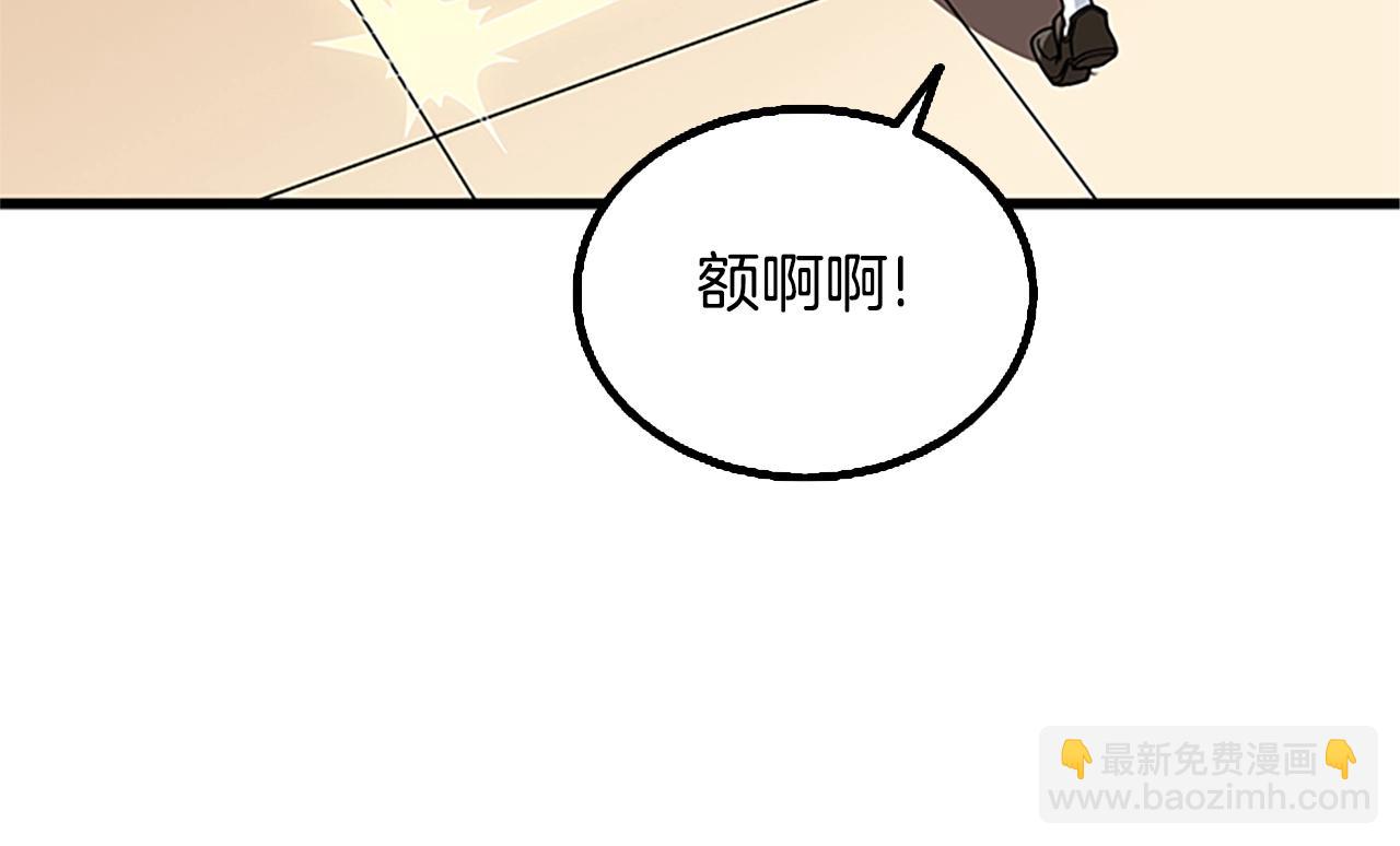 第7话 透视之眼151