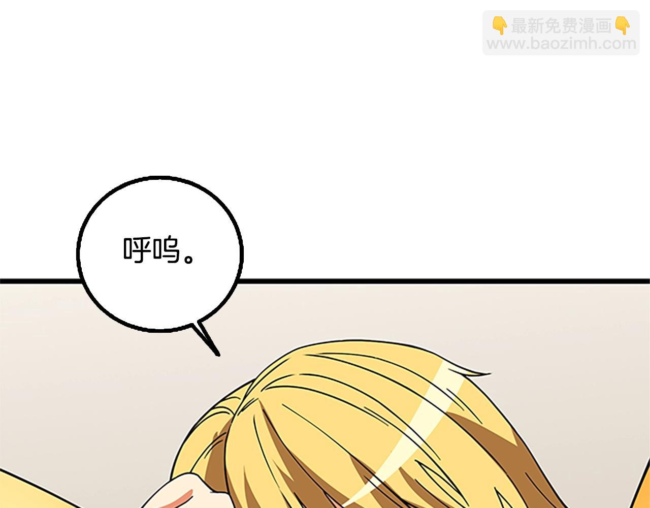 第7话 透视之眼157