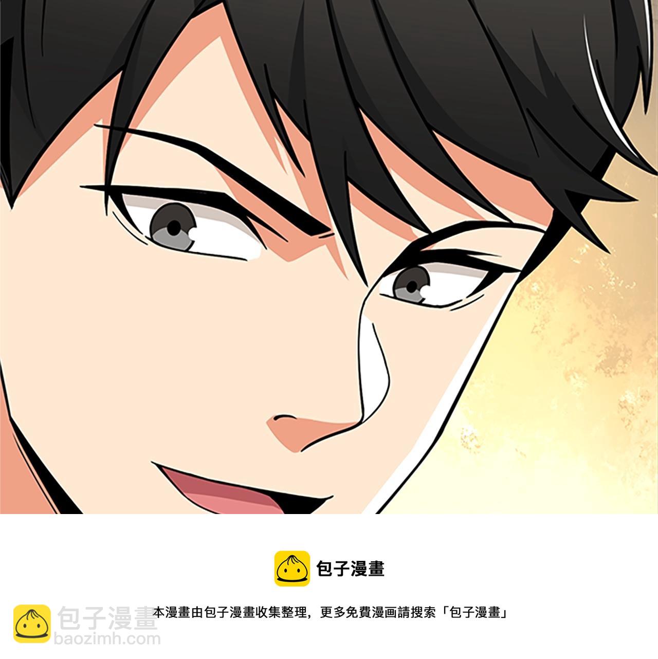 第7话 透视之眼16