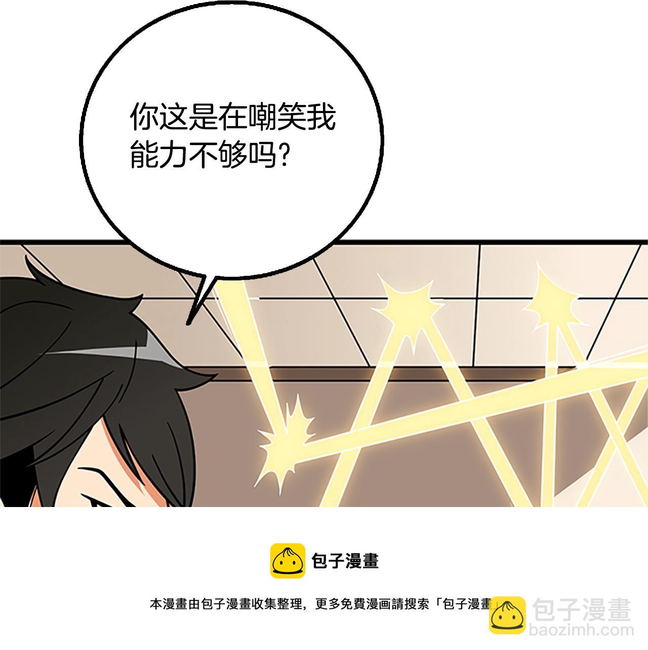 第7话 透视之眼164