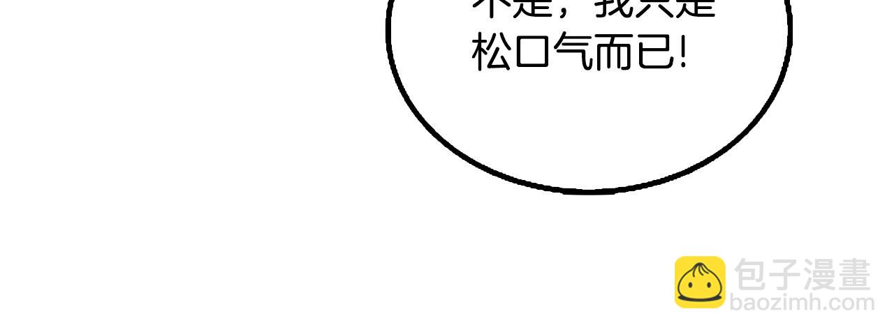 第7话 透视之眼166