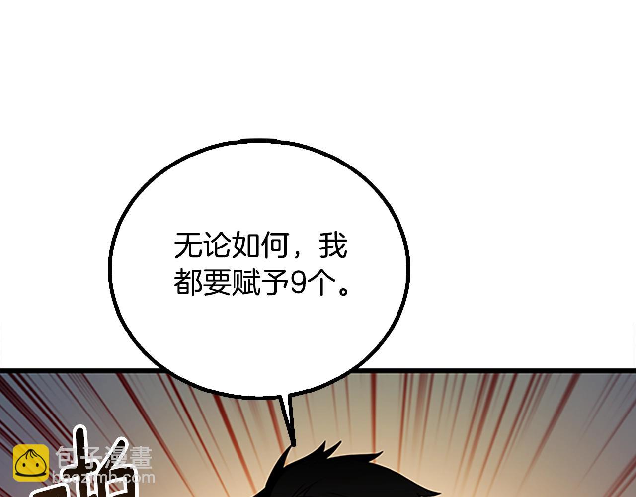 第7话 透视之眼167