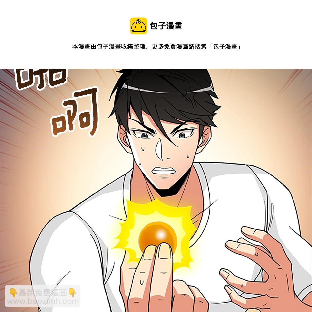 第7话 透视之眼168