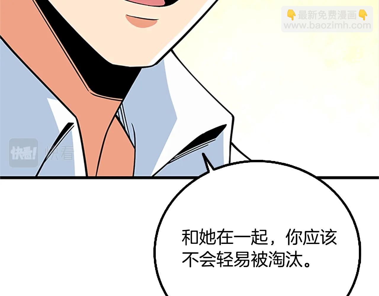 第7话 透视之眼17