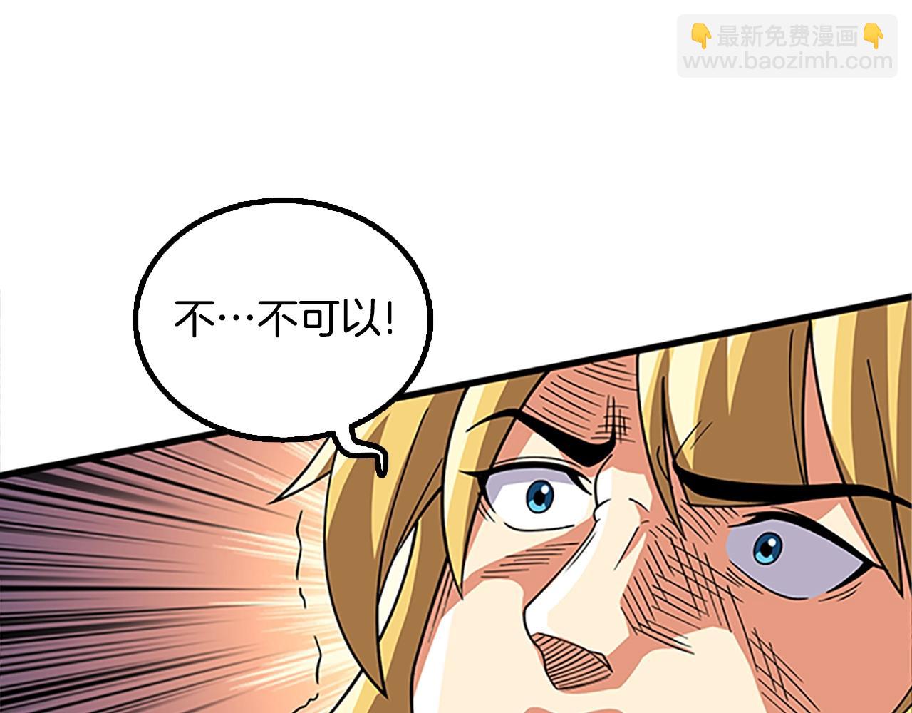 第7话 透视之眼170