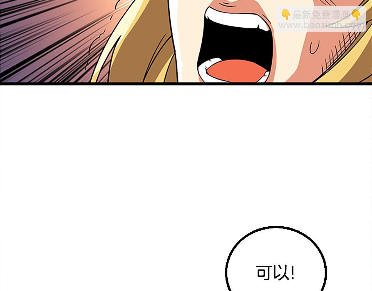 第7话 透视之眼171