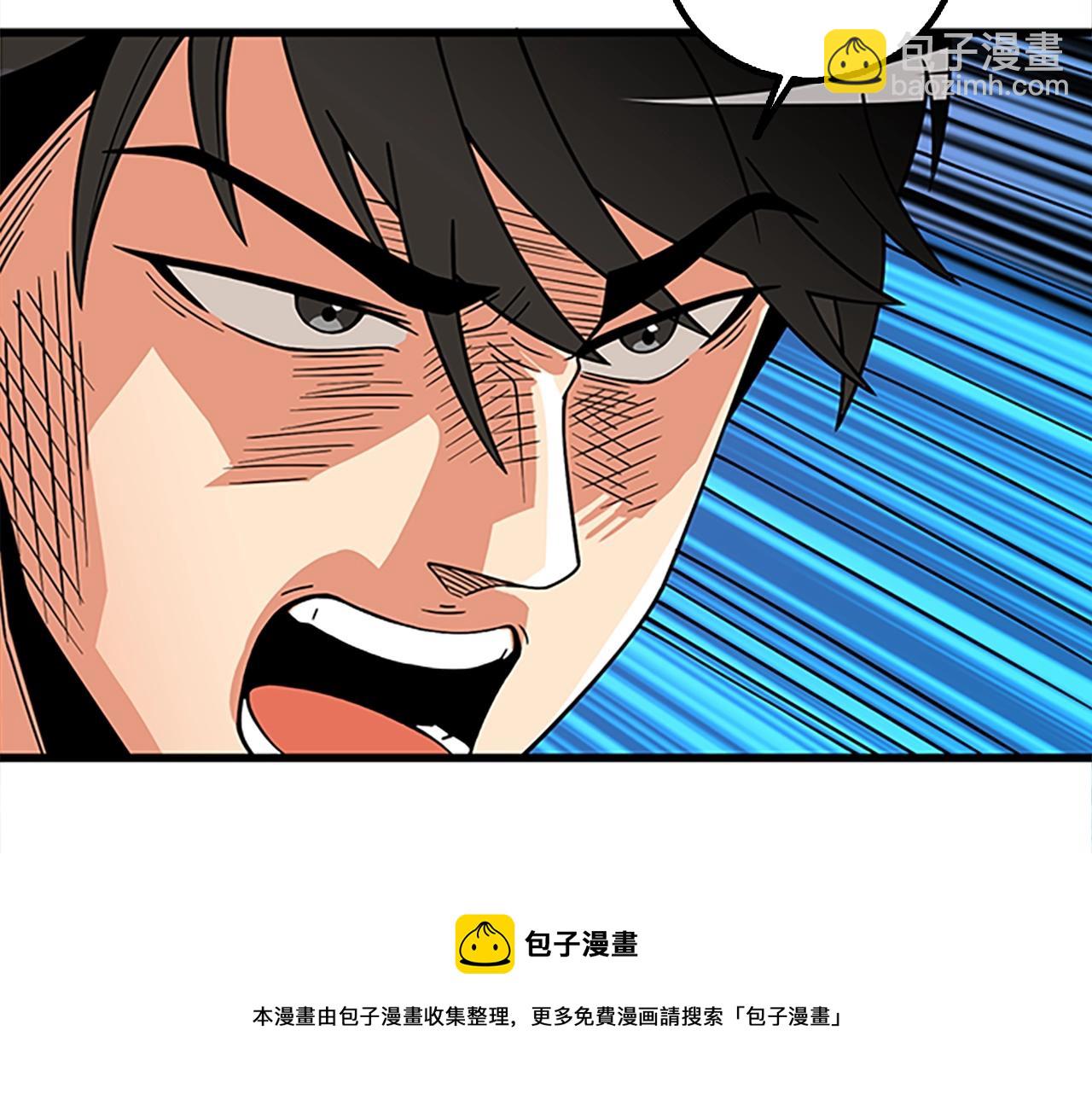 第7话 透视之眼172