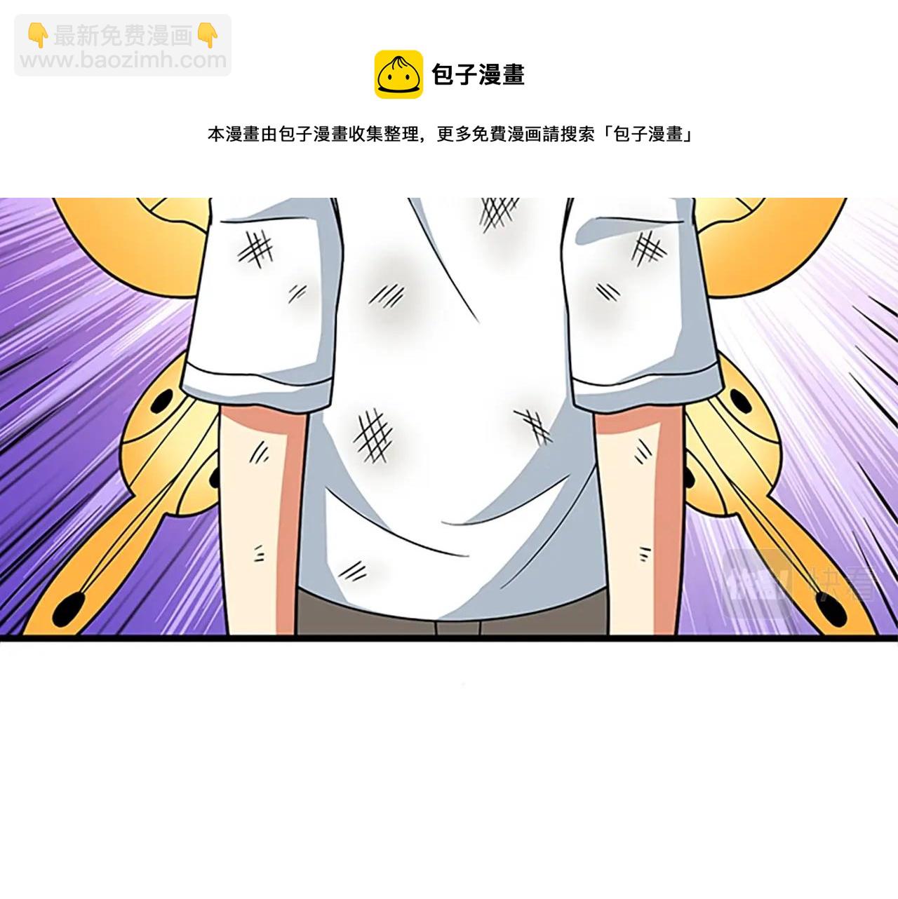 第7话 透视之眼176