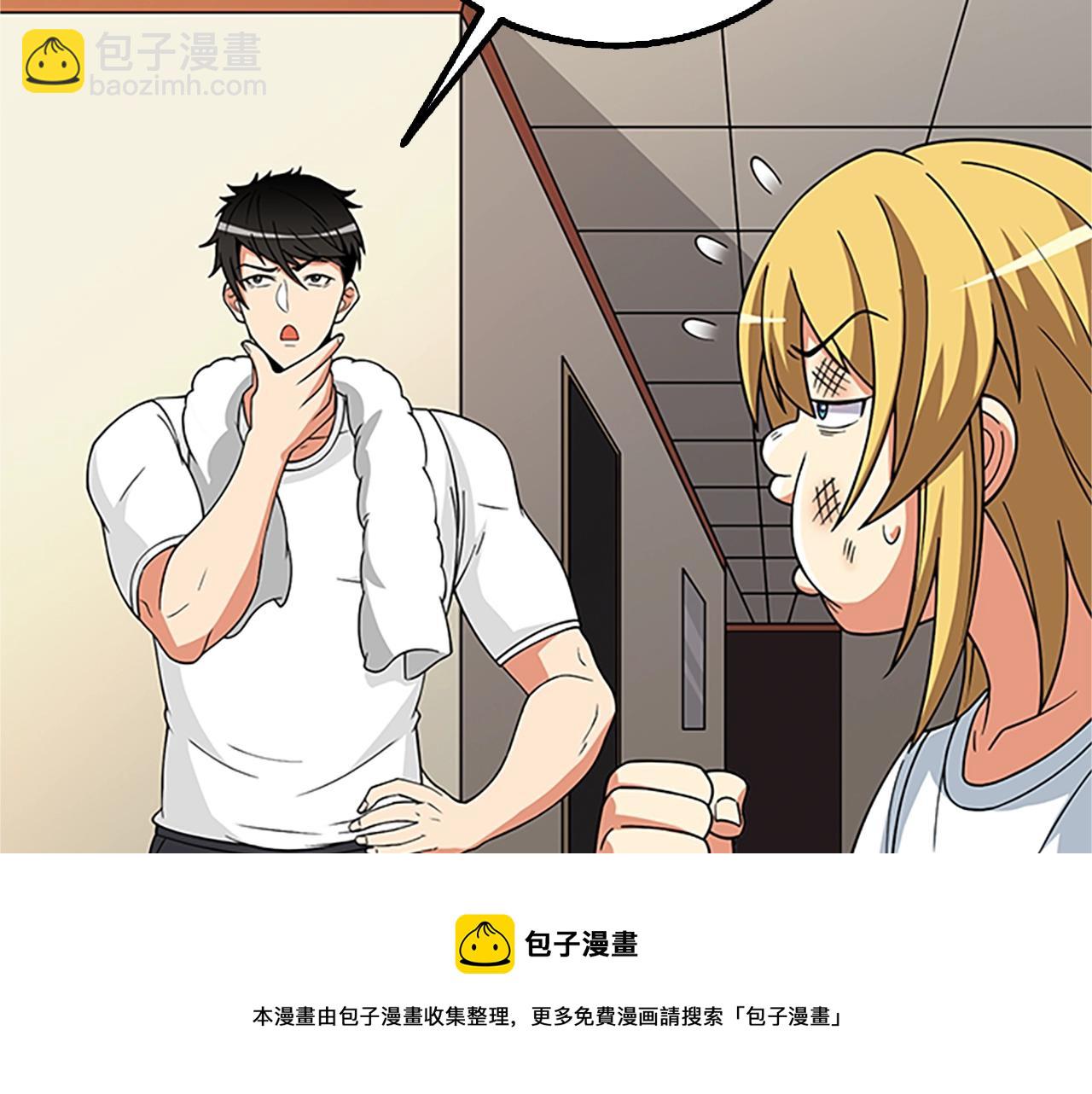 第7话 透视之眼180