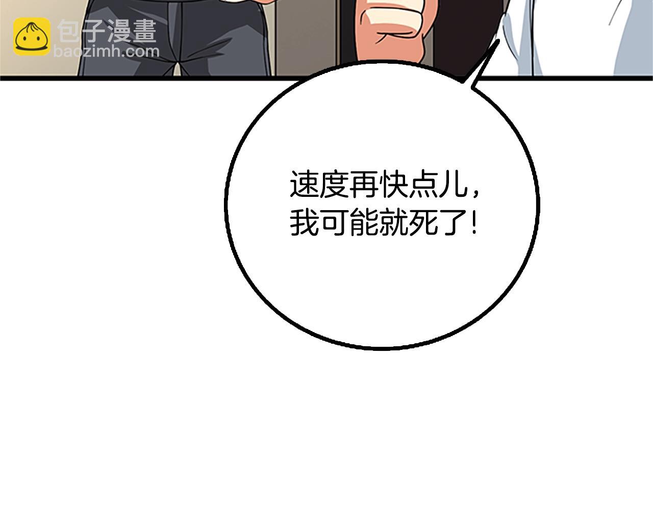 第7话 透视之眼181