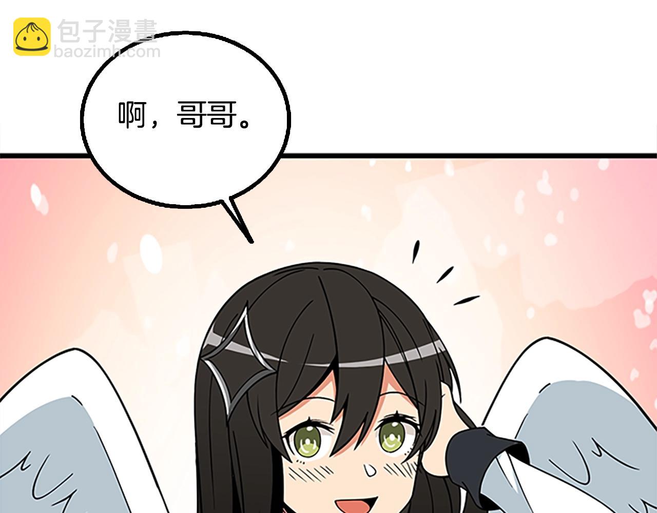 第7话 透视之眼182