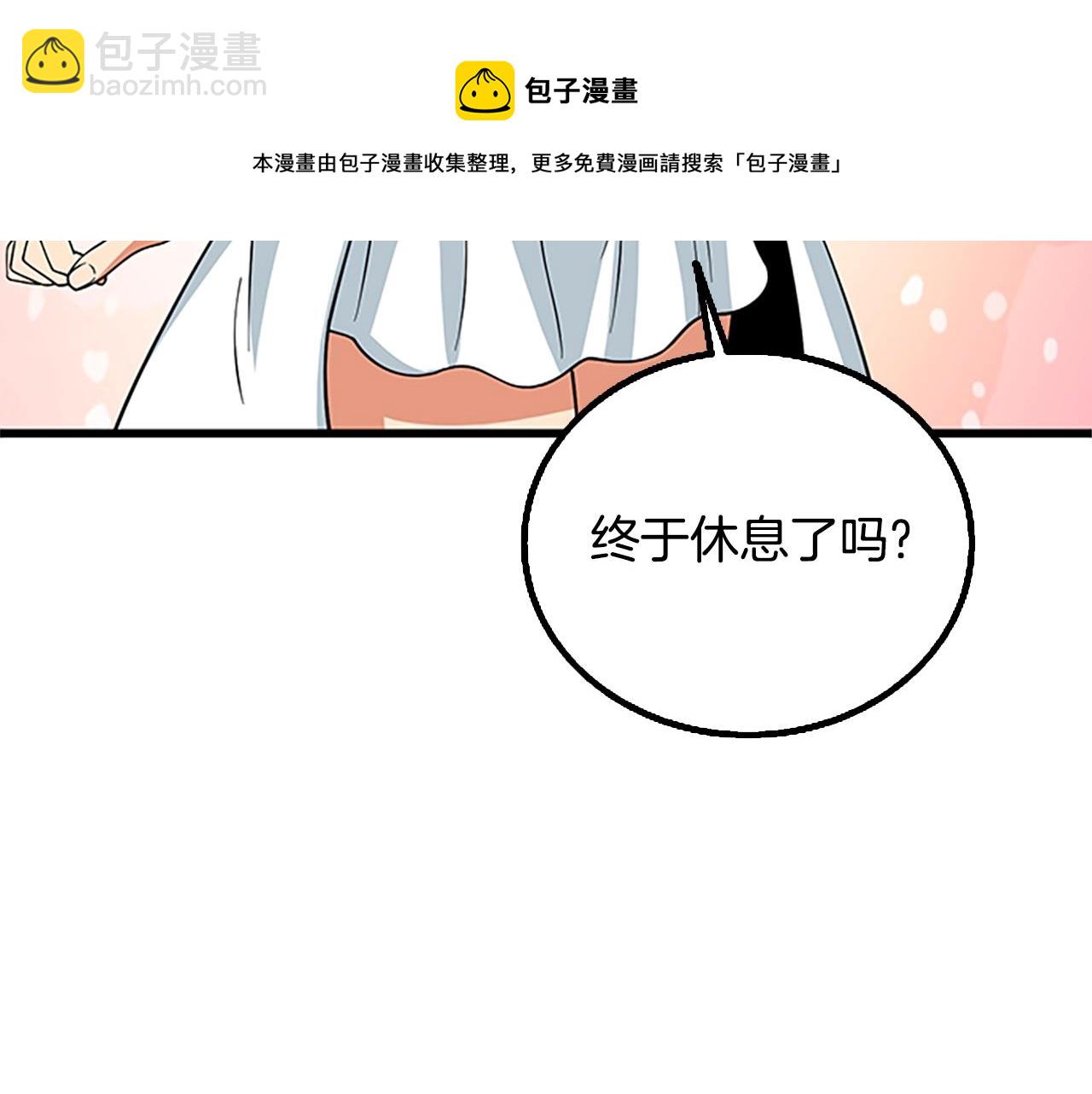 第7话 透视之眼184