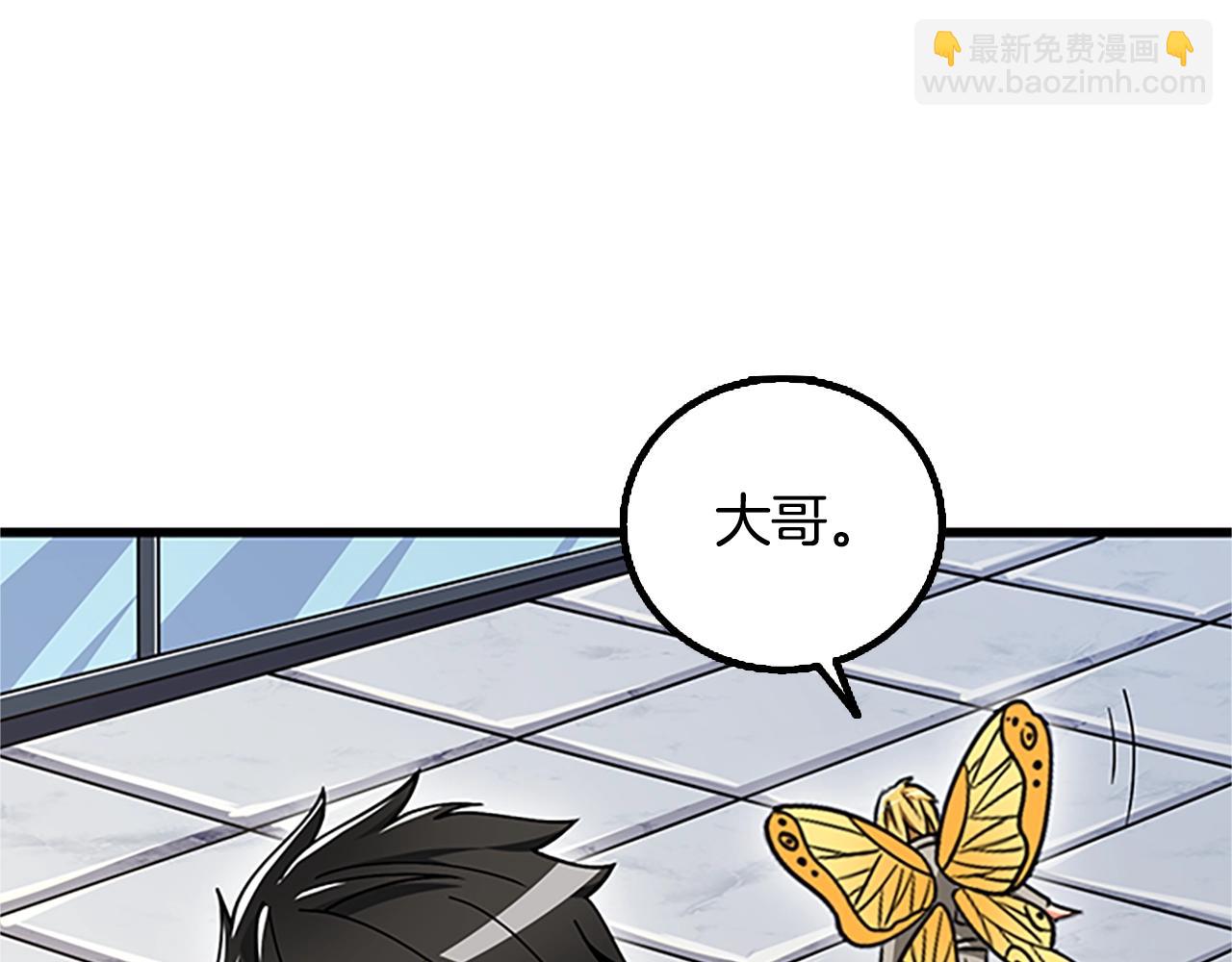 第7话 透视之眼19