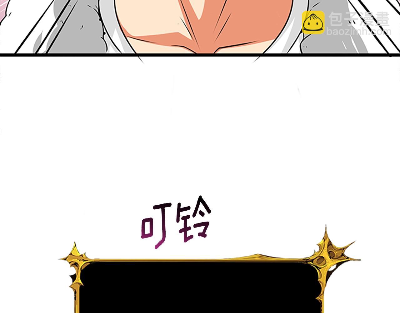 第7话 透视之眼190