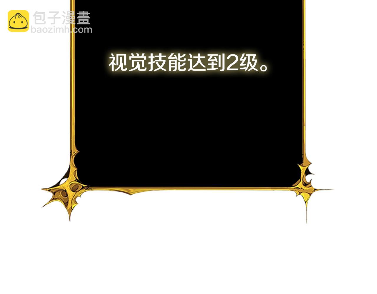 第7话 透视之眼191