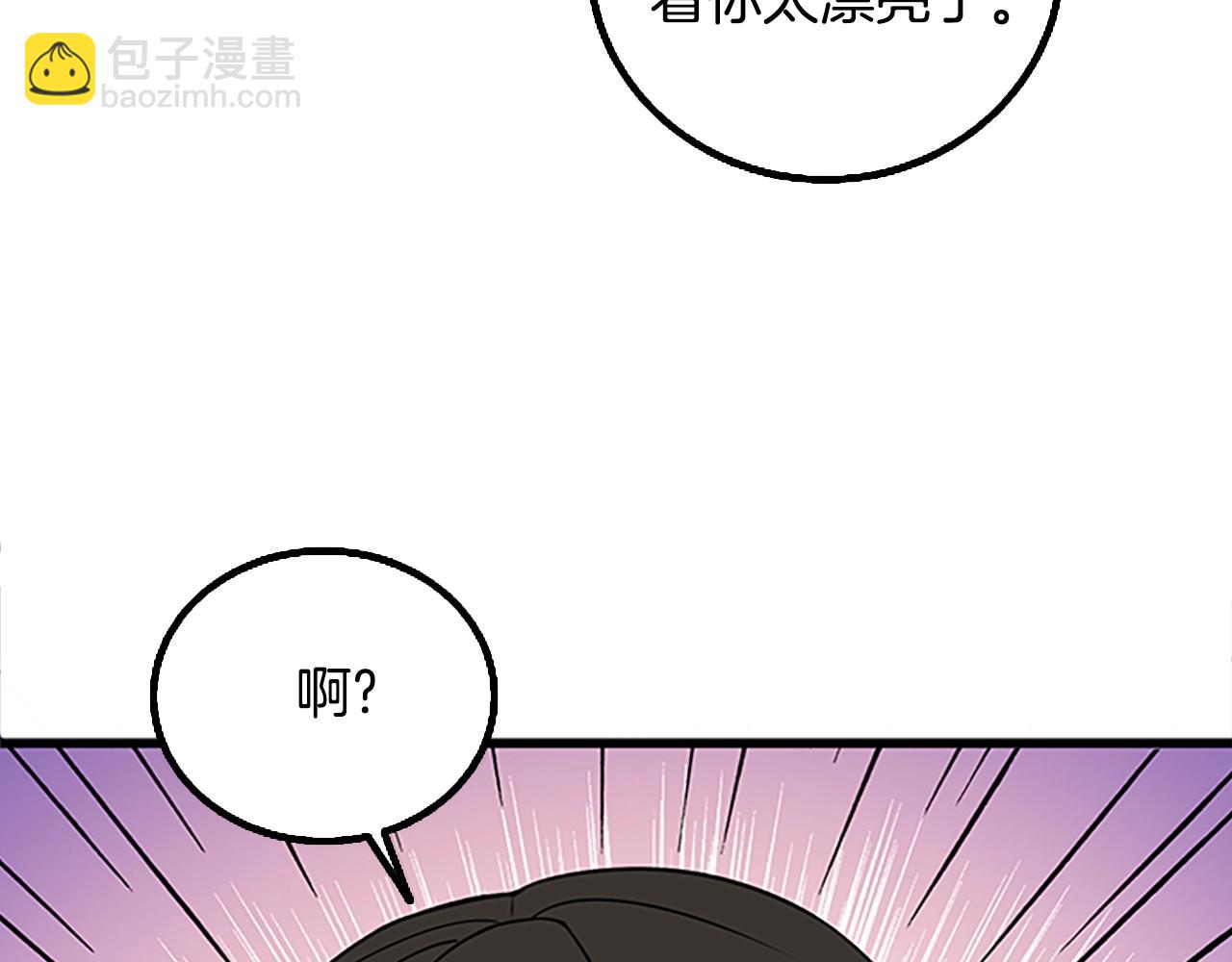 第7话 透视之眼197