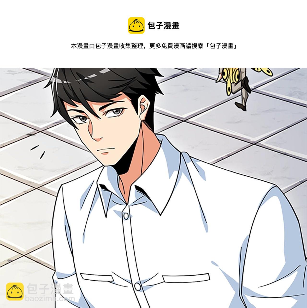 第7话 透视之眼20