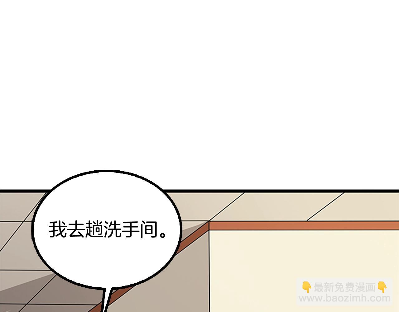 第7话 透视之眼207