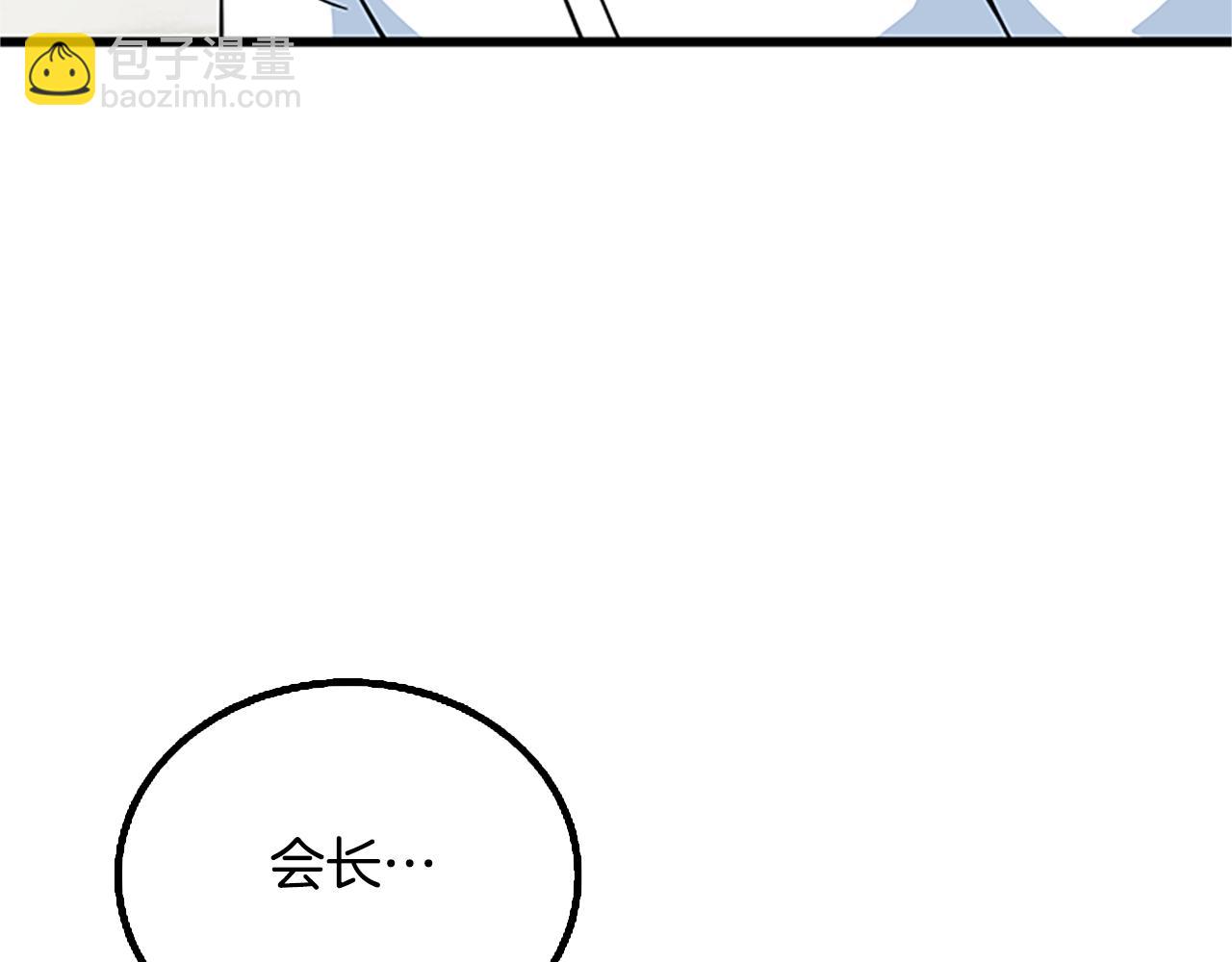 第7话 透视之眼21