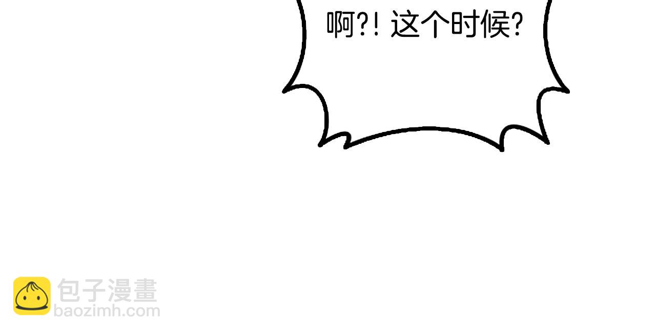 第7话 透视之眼213