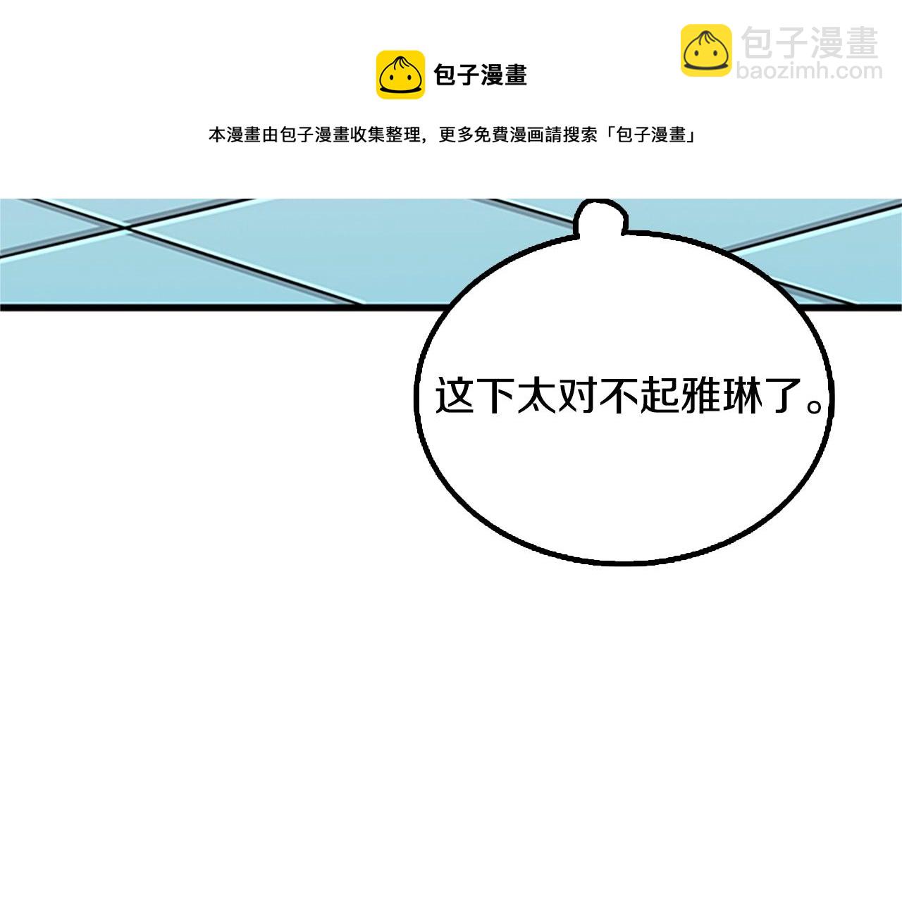 第7话 透视之眼216