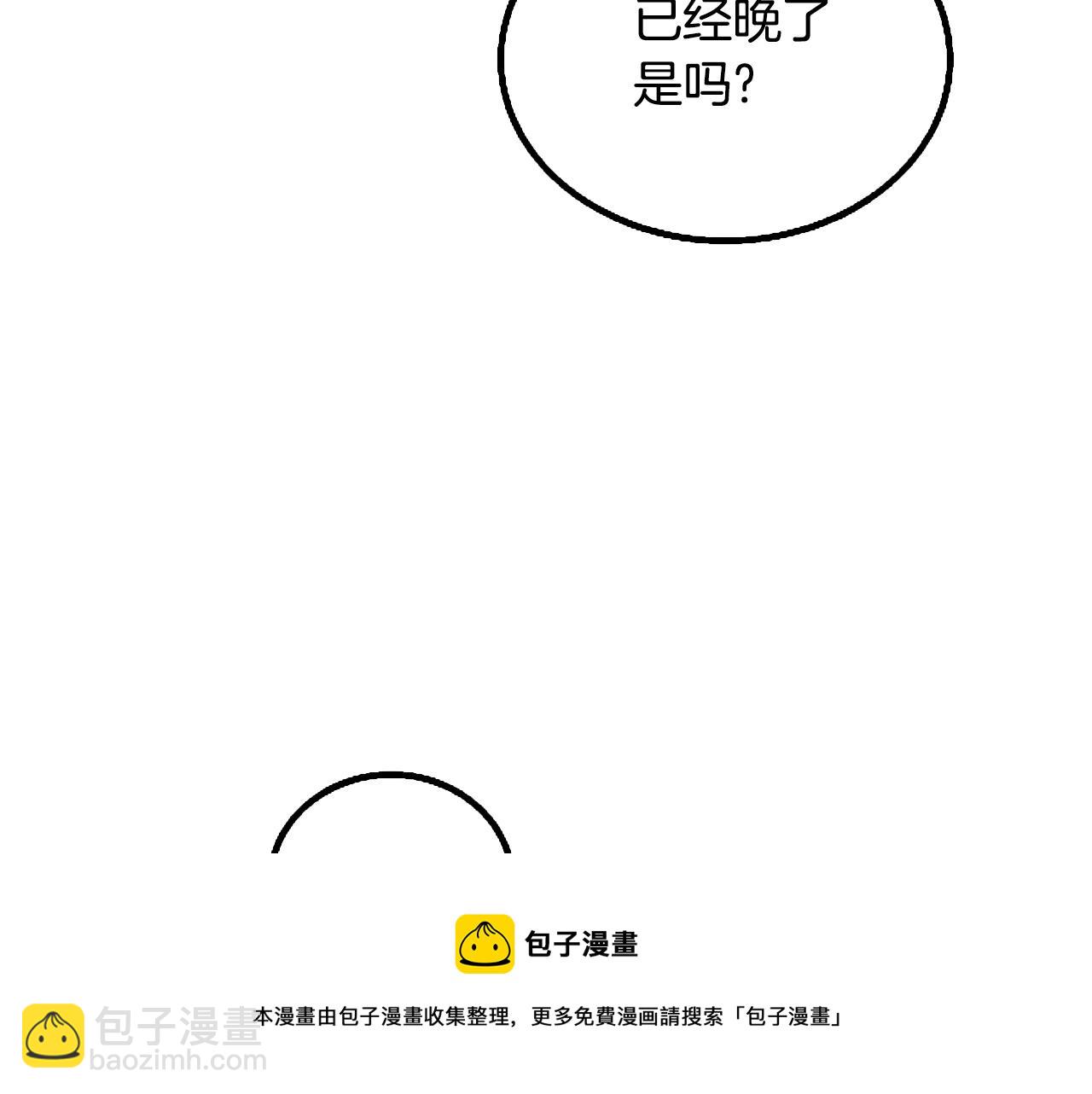 第7话 透视之眼24