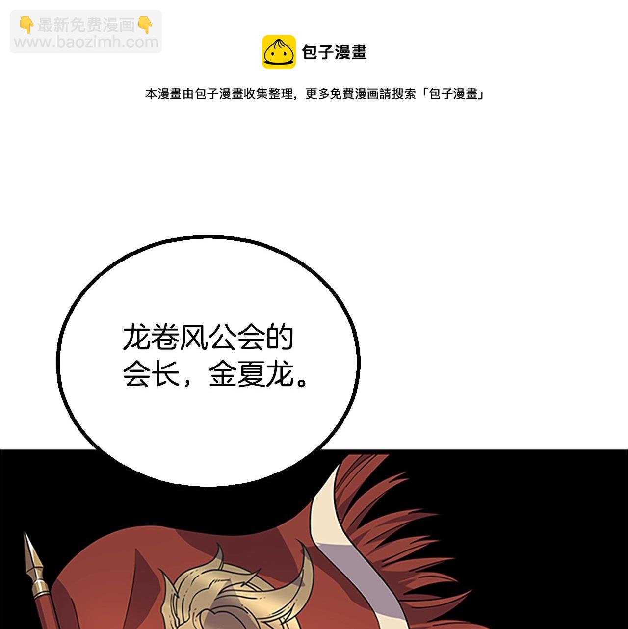 第7话 透视之眼28