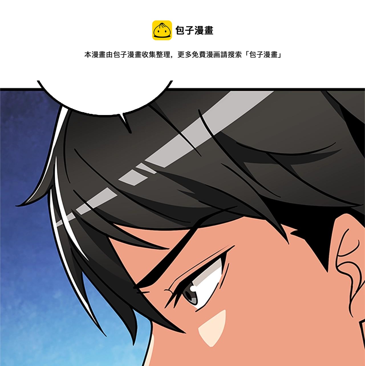 第7话 透视之眼32