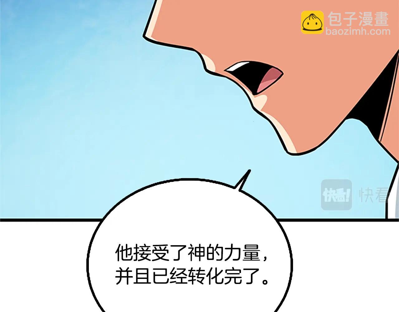 第7话 透视之眼33