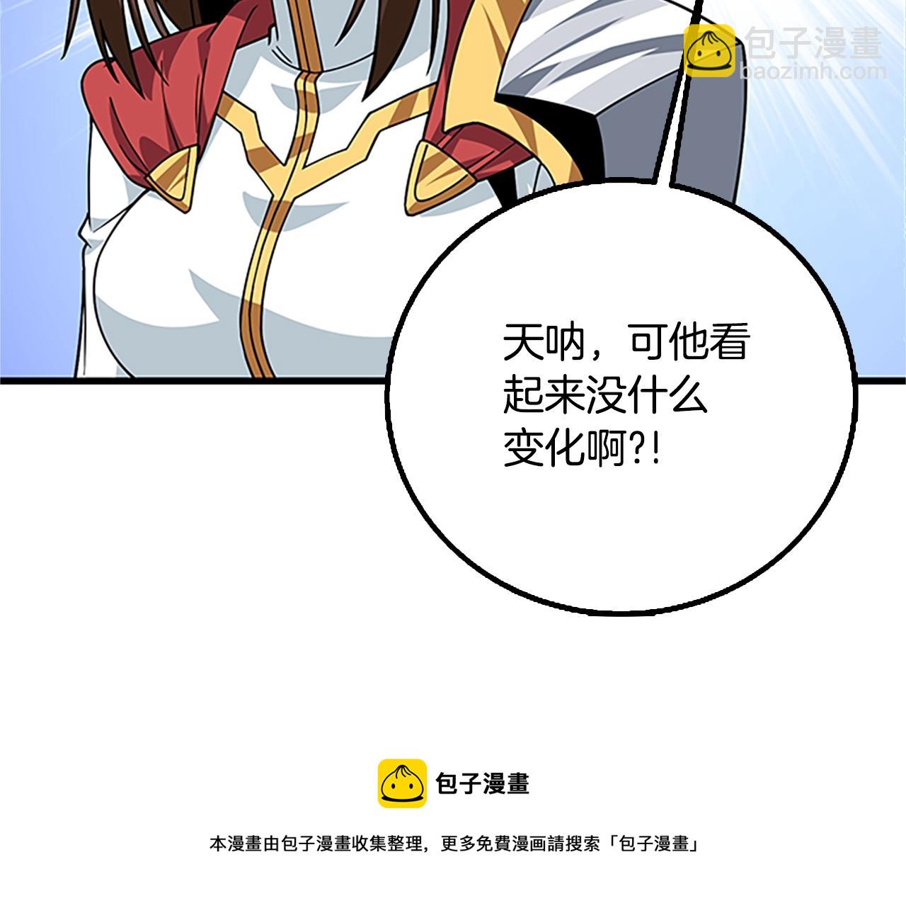 第7话 透视之眼36