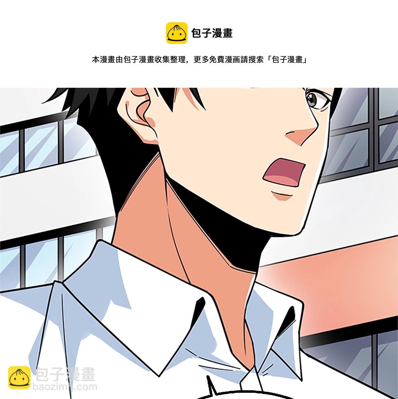 第7话 透视之眼4