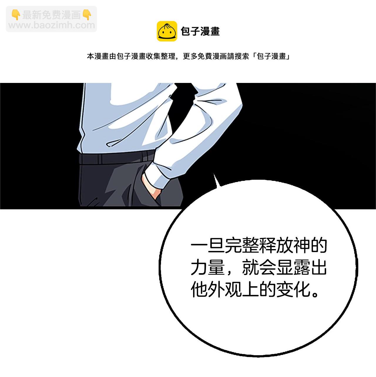 第7话 透视之眼40