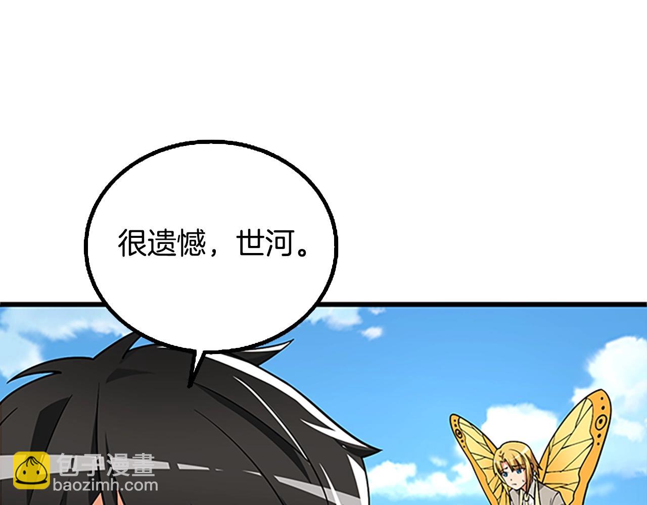 第7话 透视之眼41