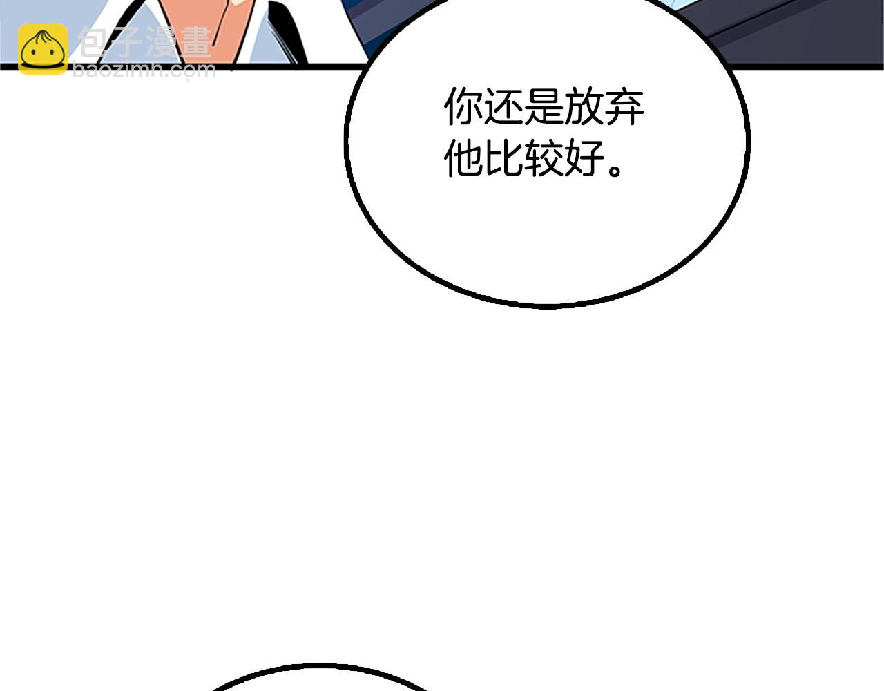 第7话 透视之眼43