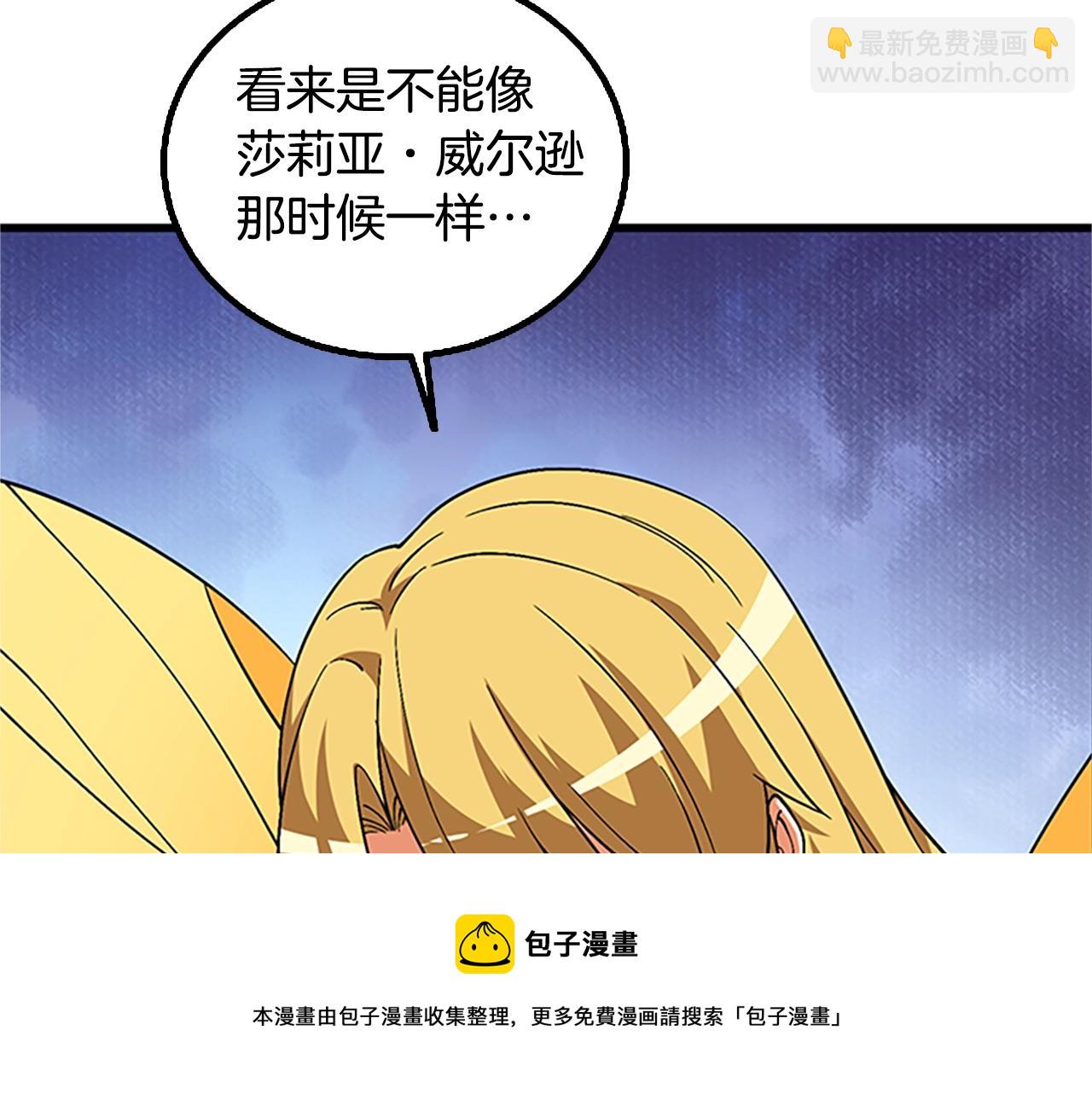 第7话 透视之眼44