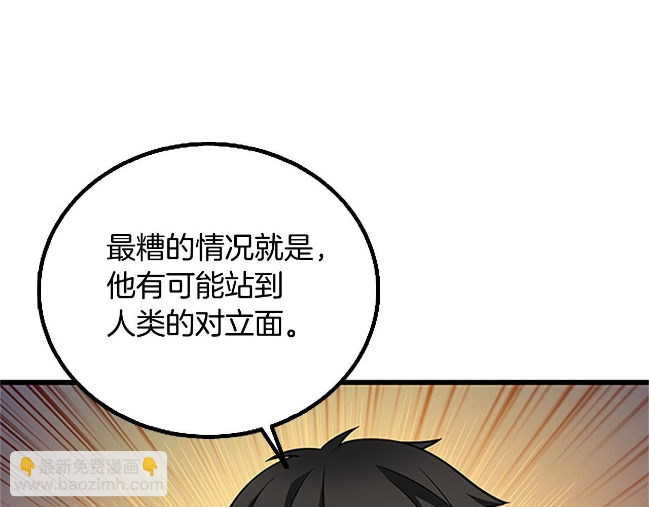 第7话 透视之眼51
