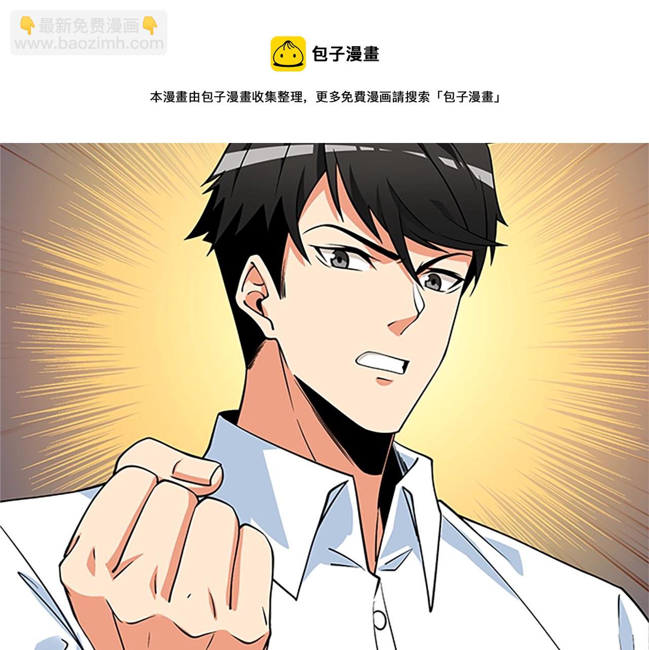 第7话 透视之眼52