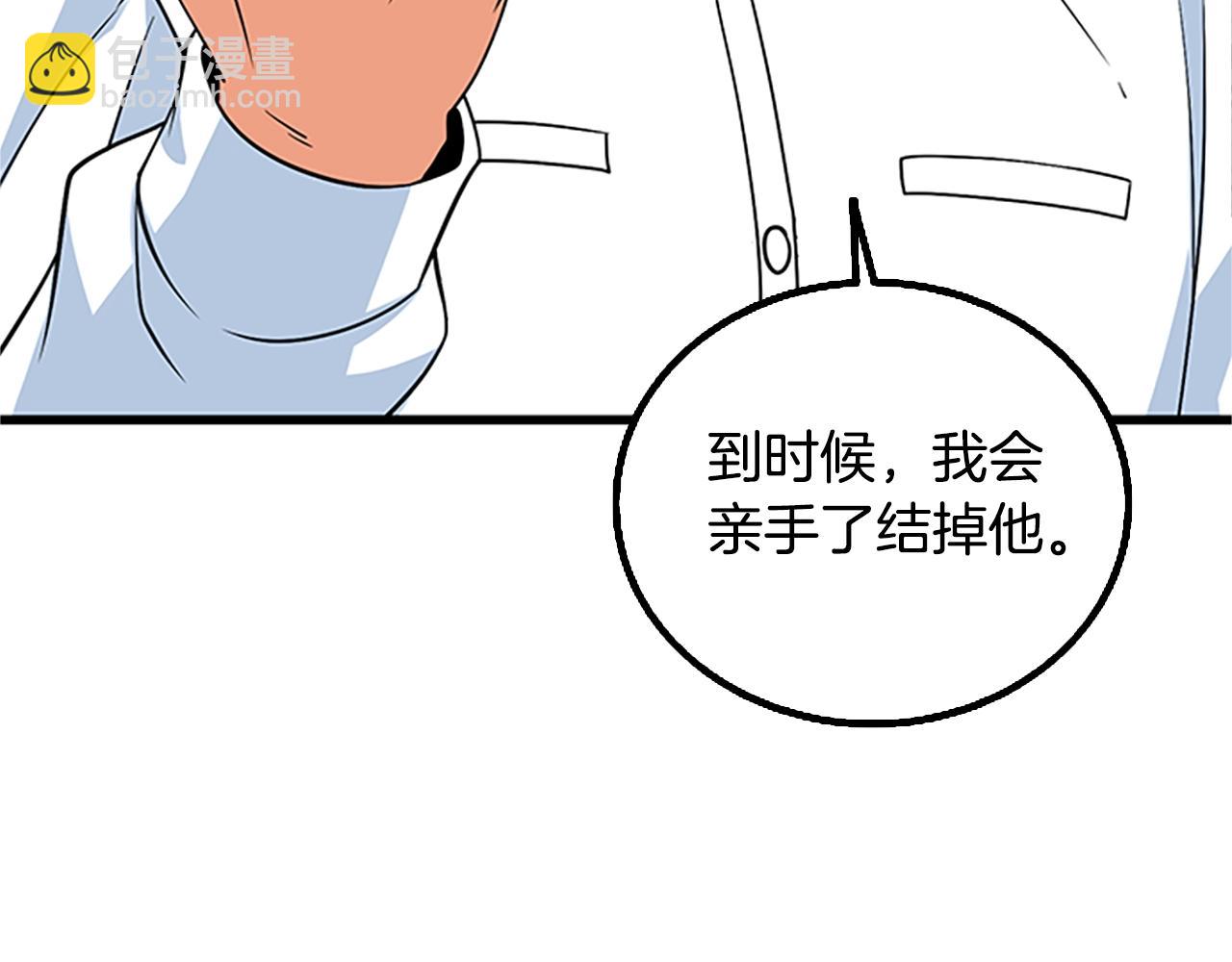 第7话 透视之眼53