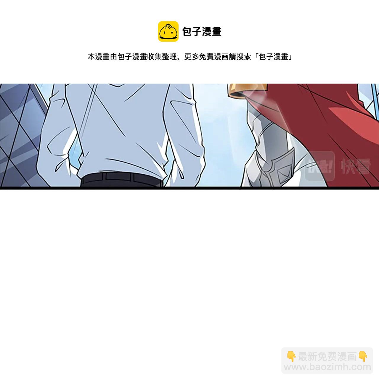 第7话 透视之眼56