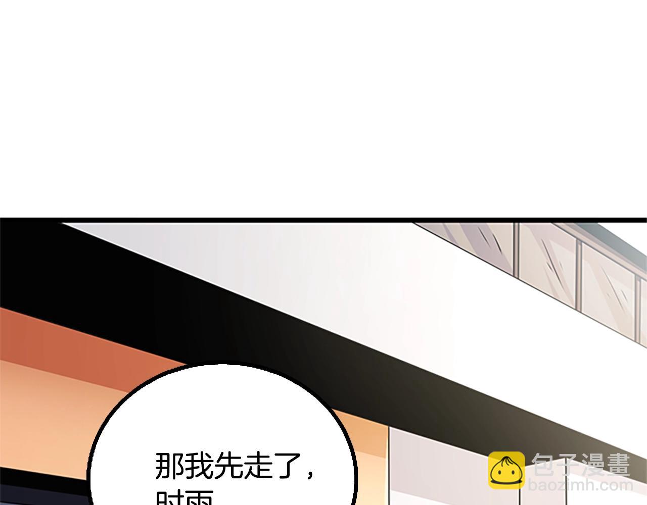 第7话 透视之眼61