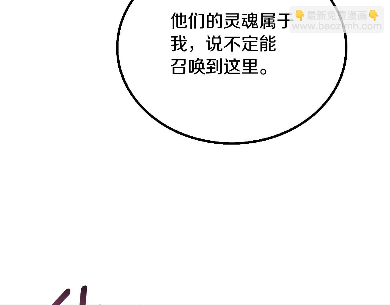 第7话 透视之眼69