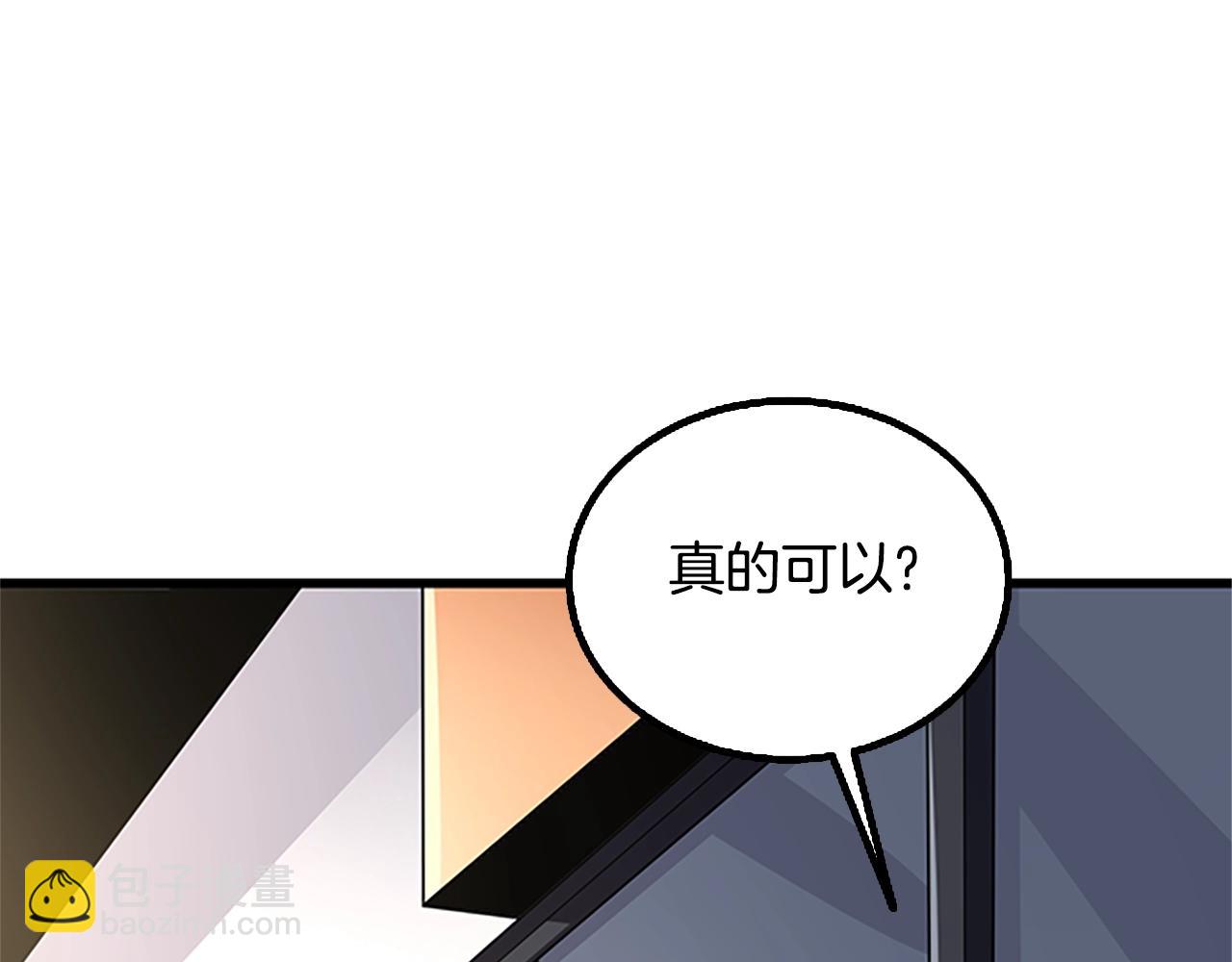 第7话 透视之眼73