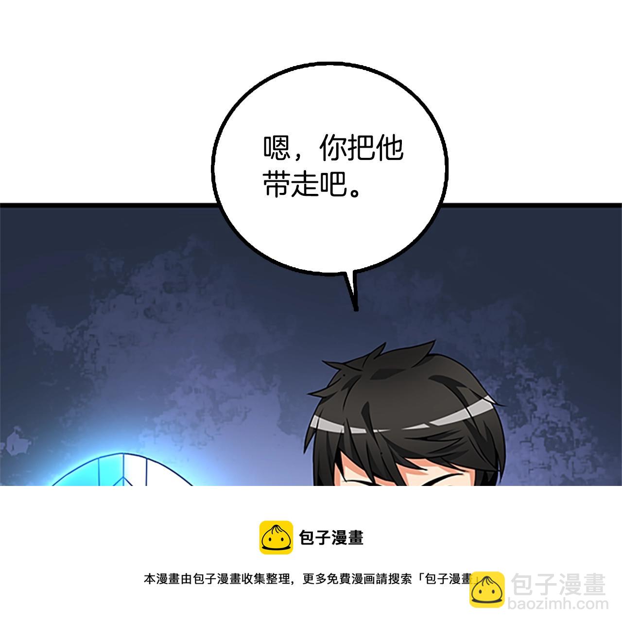 第7话 透视之眼76