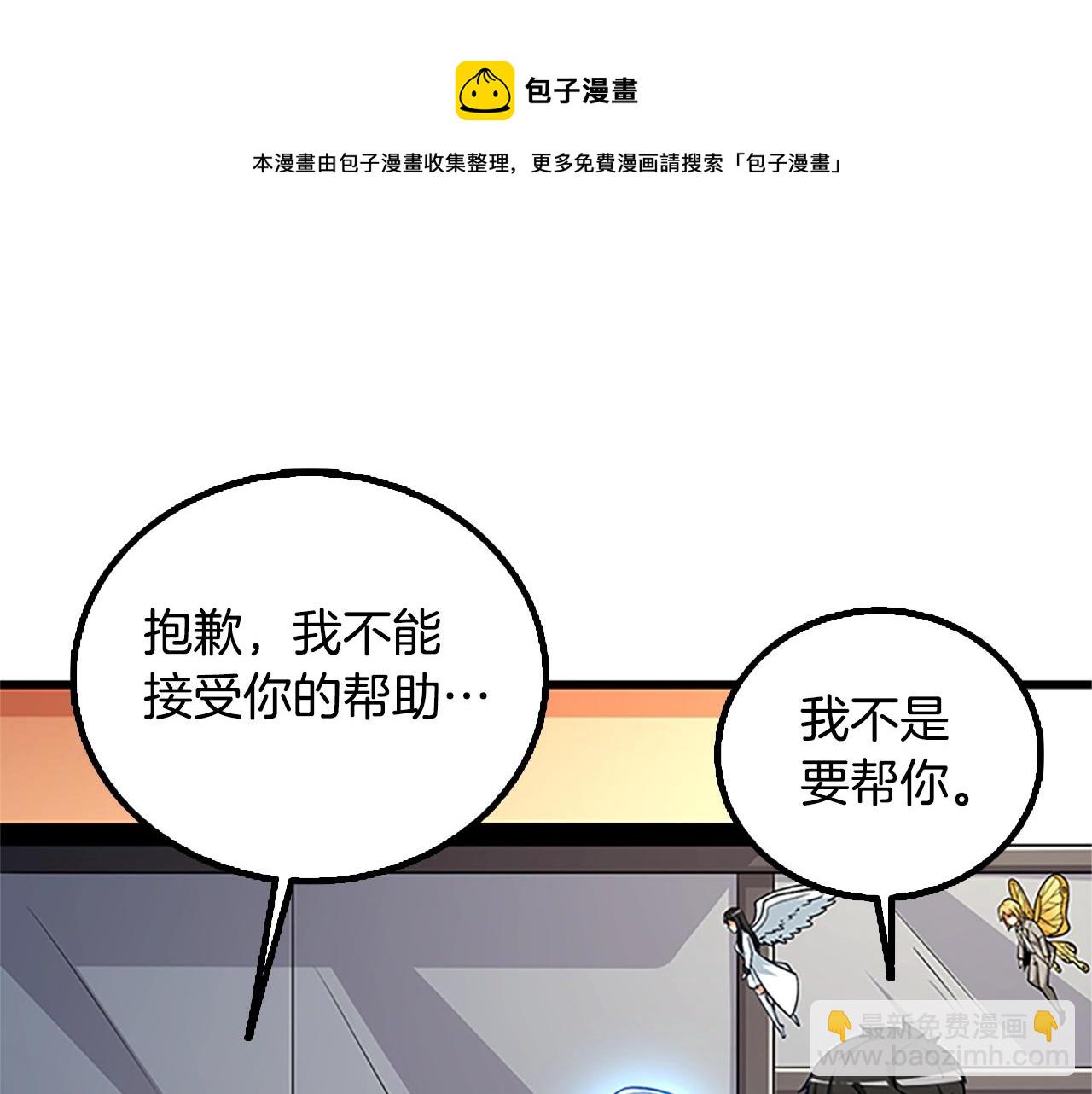 第7话 透视之眼80